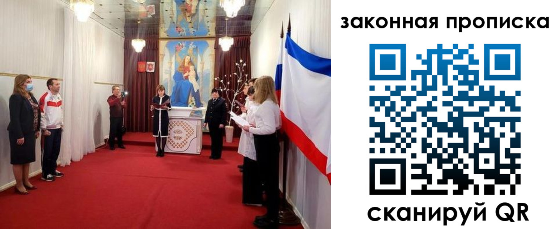прописка регистрация в Удомле