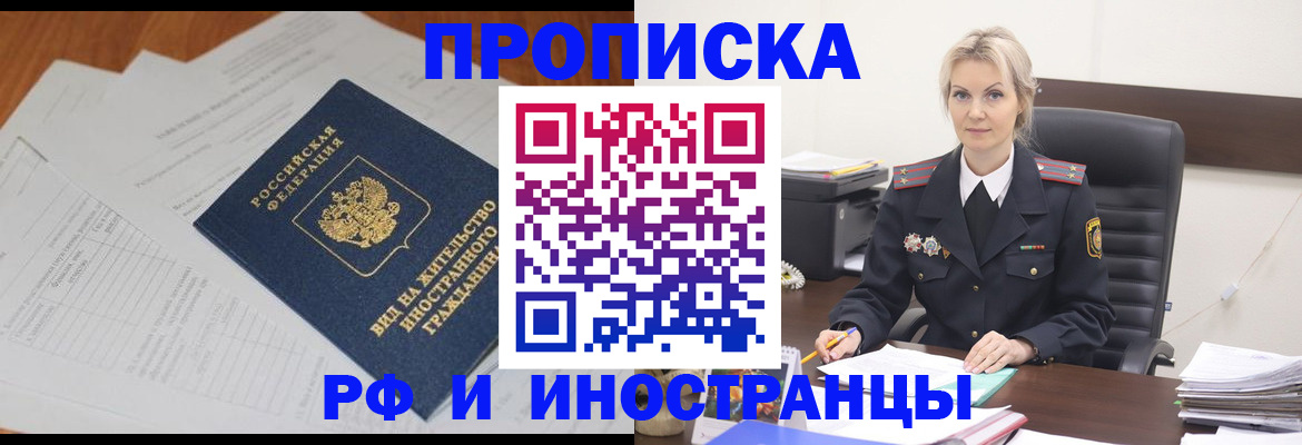 временная регистрация госуслуги в Удомле