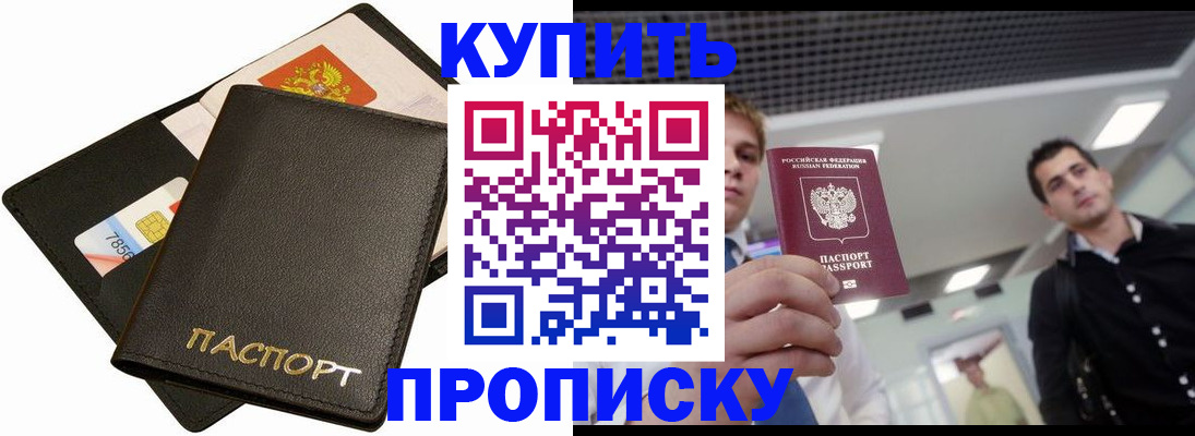 регистрация для дет. сада в Удомле