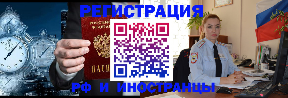 пропишу в квартире в Удомле